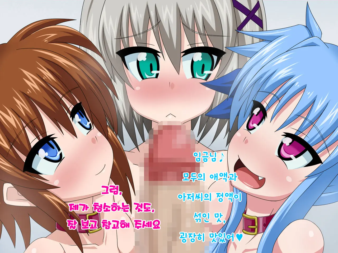 Kininatteita Onnanoko Ga, Itsunomanika Kimobuta Otoko No Ochinpo Ana Ni Tsukuri Kaerareteita... ~Yogosare Ochirutosareteiku Ou To Shinka~
